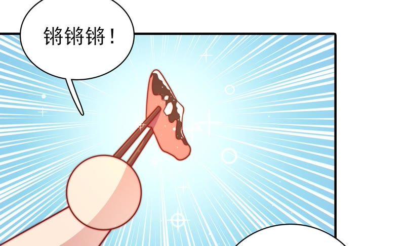 少帅每天都在吃醋韩漫全集-第107话 惩罚无删减无遮挡章节图片 