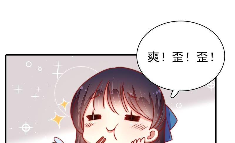 少帅每天都在吃醋韩漫全集-第107话 惩罚无删减无遮挡章节图片 
