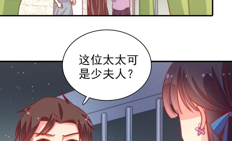 少帅每天都在吃醋韩漫全集-第107话 惩罚无删减无遮挡章节图片 