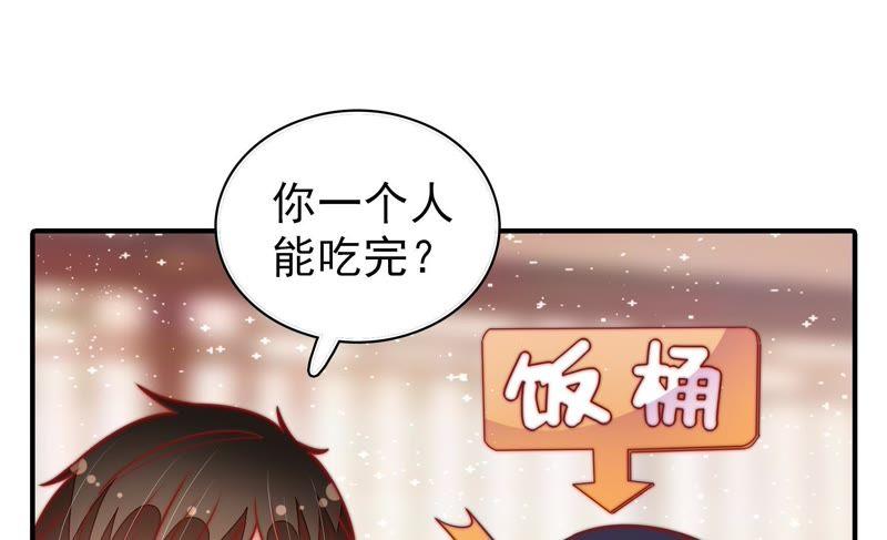 少帅每天都在吃醋韩漫全集-第107话 惩罚无删减无遮挡章节图片 