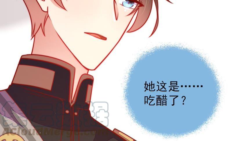 少帅每天都在吃醋韩漫全集-第107话 惩罚无删减无遮挡章节图片 