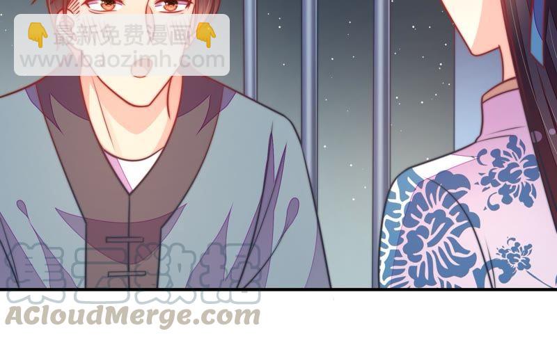 少帅每天都在吃醋韩漫全集-第107话 惩罚无删减无遮挡章节图片 