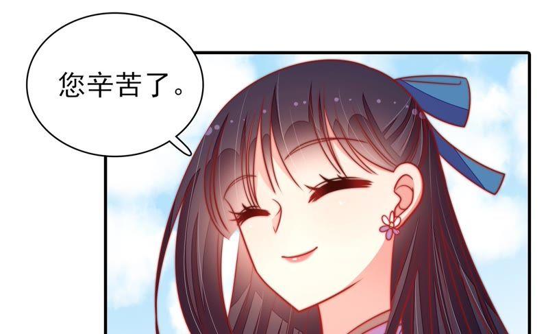 少帅每天都在吃醋韩漫全集-第107话 惩罚无删减无遮挡章节图片 