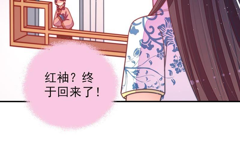 少帅每天都在吃醋韩漫全集-第108话 亲密无删减无遮挡章节图片 