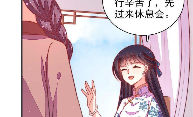 少帅每天都在吃醋韩漫全集-第108话 亲密无删减无遮挡章节图片 