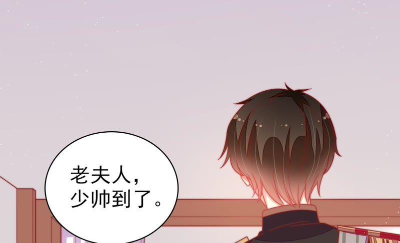 少帅每天都在吃醋韩漫全集-第108话 亲密无删减无遮挡章节图片 