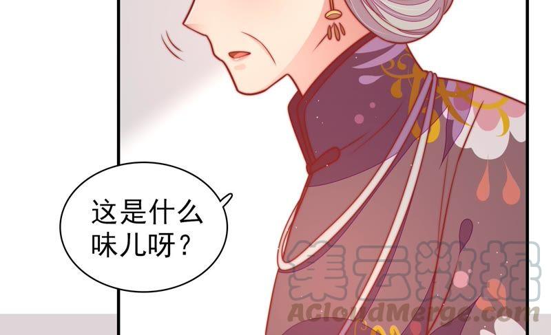 少帅每天都在吃醋韩漫全集-第110话 动心无删减无遮挡章节图片 