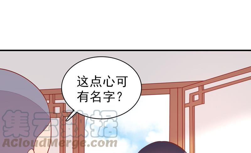 少帅每天都在吃醋韩漫全集-第110话 动心无删减无遮挡章节图片 