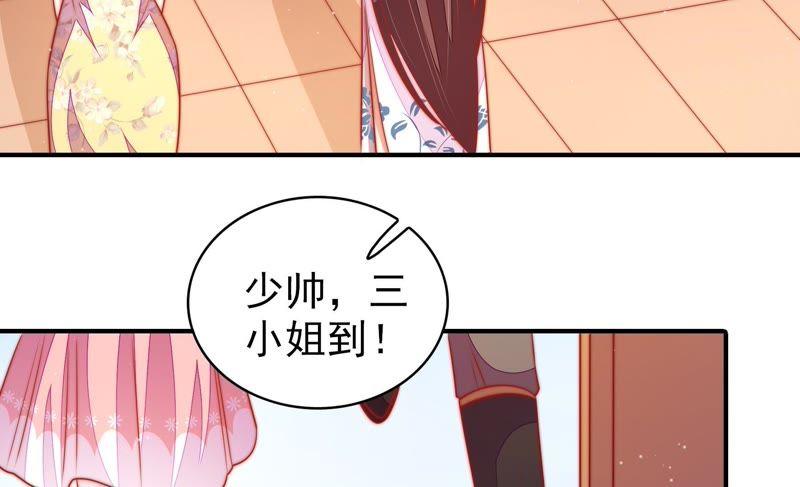 少帅每天都在吃醋韩漫全集-第110话 动心无删减无遮挡章节图片 