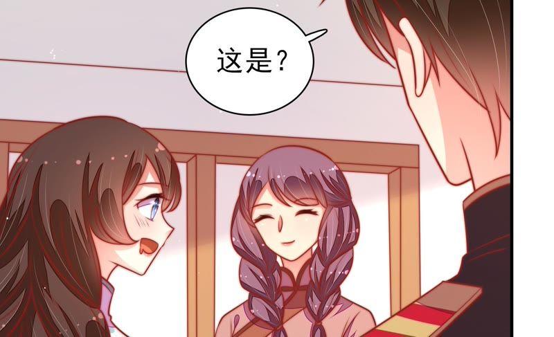 少帅每天都在吃醋韩漫全集-第110话 动心无删减无遮挡章节图片 