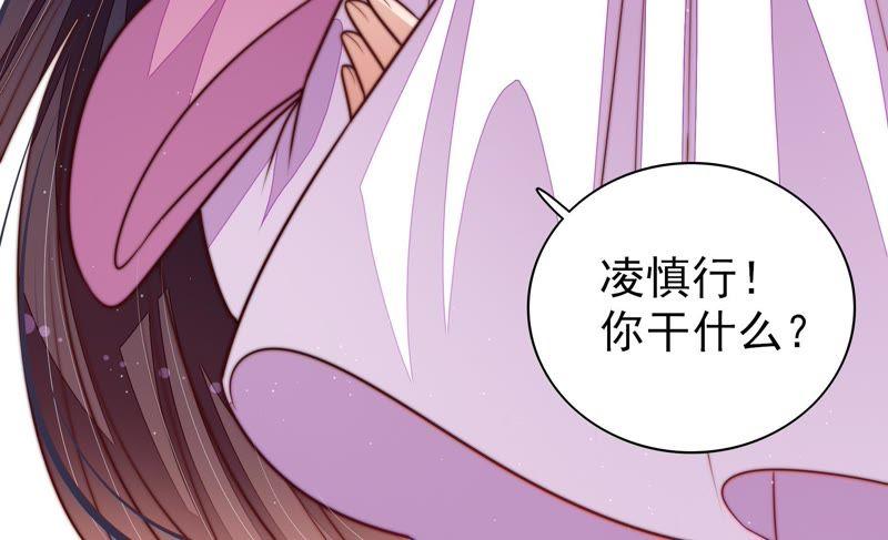 少帅每天都在吃醋韩漫全集-第110话 动心无删减无遮挡章节图片 