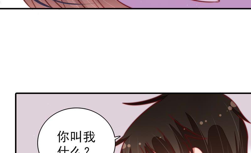 少帅每天都在吃醋韩漫全集-第110话 动心无删减无遮挡章节图片 