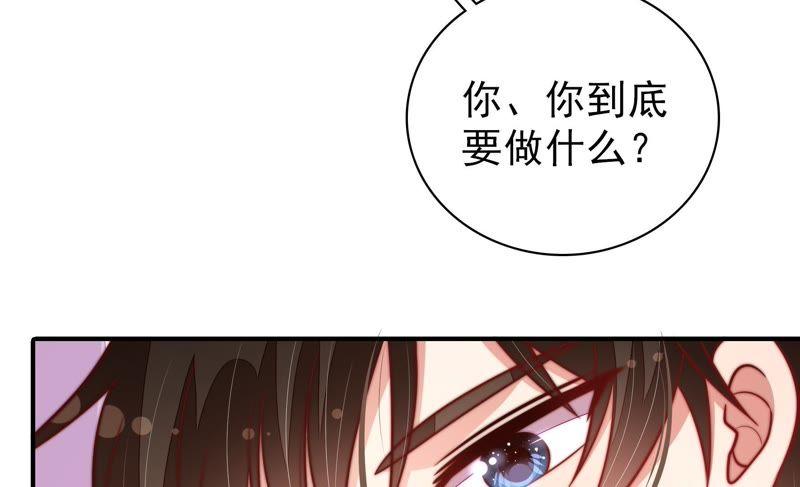 少帅每天都在吃醋韩漫全集-第110话 动心无删减无遮挡章节图片 