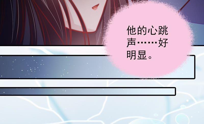 少帅每天都在吃醋韩漫全集-第110话 动心无删减无遮挡章节图片 