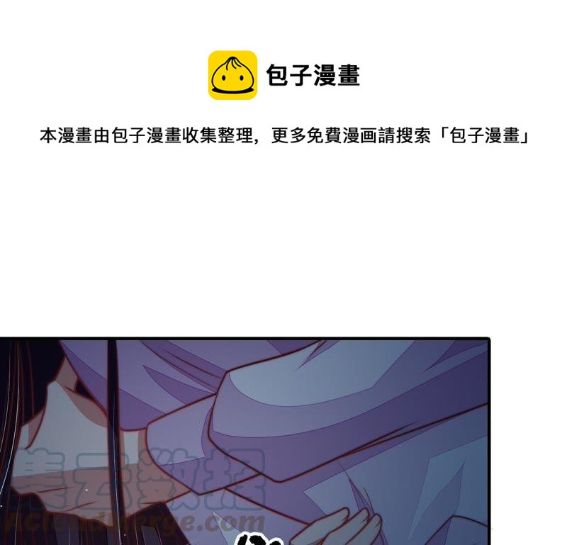 少帅每天都在吃醋韩漫全集-第110话 动心无删减无遮挡章节图片 