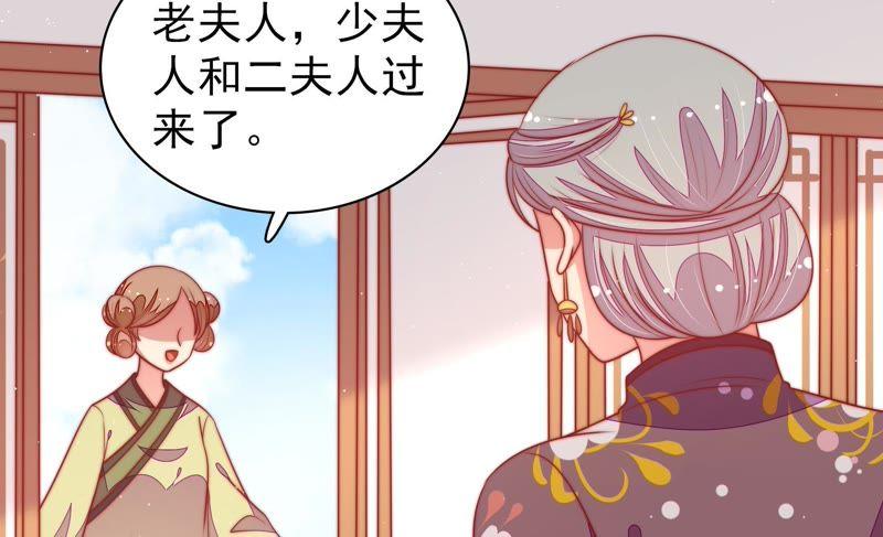 少帅每天都在吃醋韩漫全集-第110话 动心无删减无遮挡章节图片 