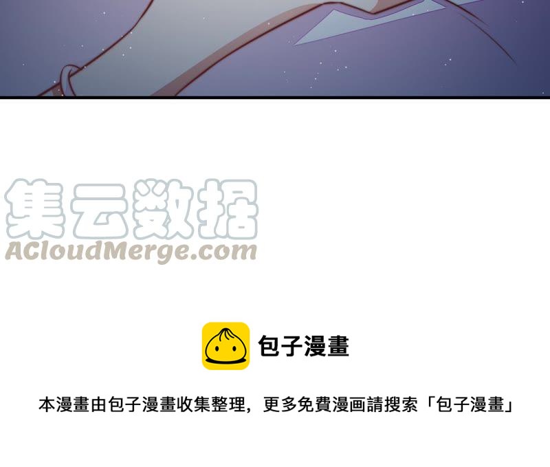 少帅每天都在吃醋韩漫全集-第110话 动心无删减无遮挡章节图片 