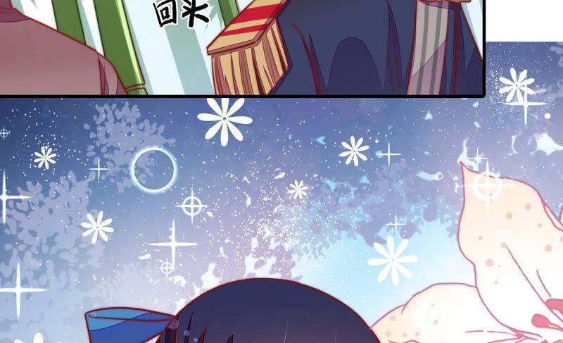 少帅每天都在吃醋韩漫全集-第111话 身为夫妻无删减无遮挡章节图片 
