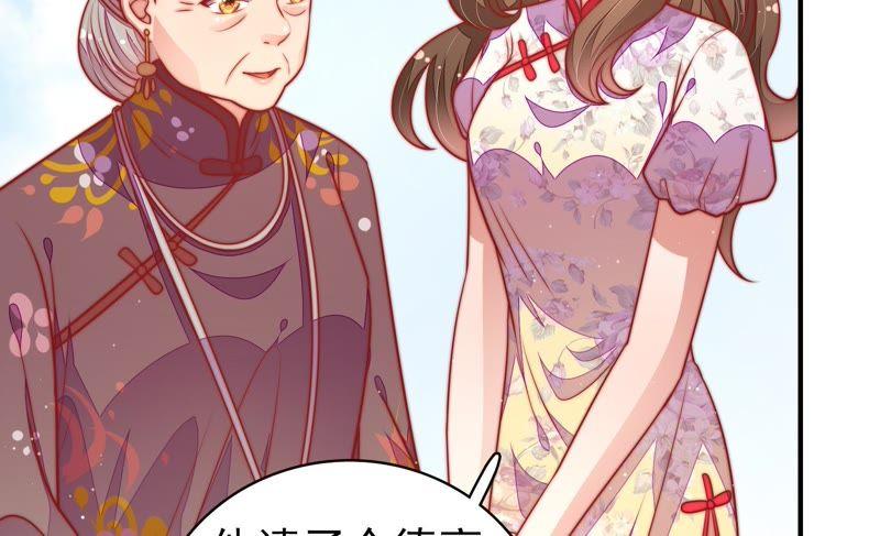 少帅每天都在吃醋韩漫全集-第111话 身为夫妻无删减无遮挡章节图片 