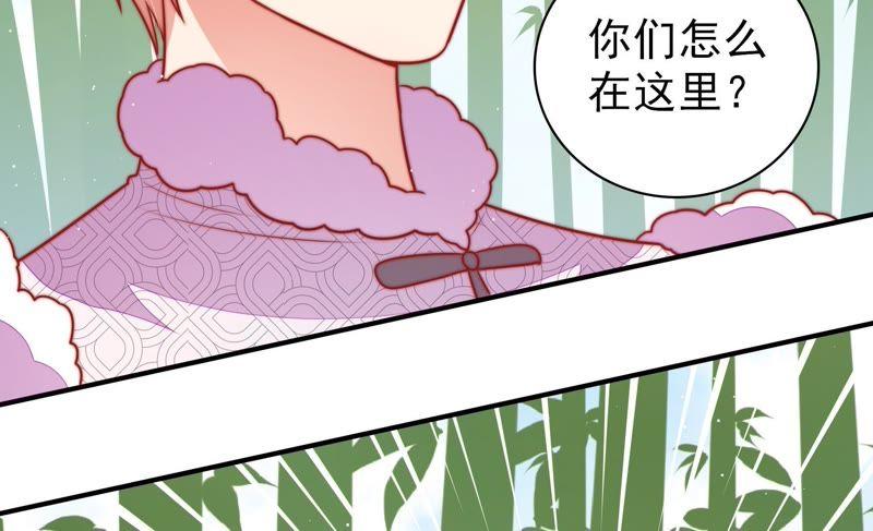 少帅每天都在吃醋韩漫全集-第111话 身为夫妻无删减无遮挡章节图片 