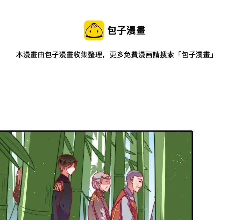 少帅每天都在吃醋韩漫全集-第111话 身为夫妻无删减无遮挡章节图片 