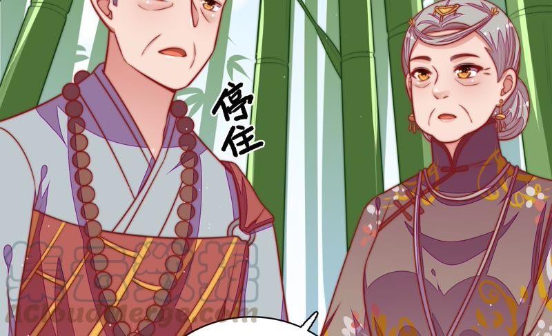 少帅每天都在吃醋韩漫全集-第111话 身为夫妻无删减无遮挡章节图片 
