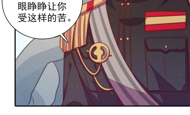 少帅每天都在吃醋韩漫全集-第111话 身为夫妻无删减无遮挡章节图片 