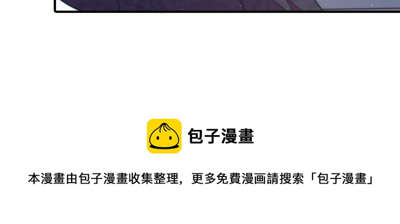 少帅每天都在吃醋韩漫全集-第111话 身为夫妻无删减无遮挡章节图片 