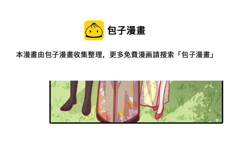 少帅每天都在吃醋韩漫全集-第111话 身为夫妻无删减无遮挡章节图片 