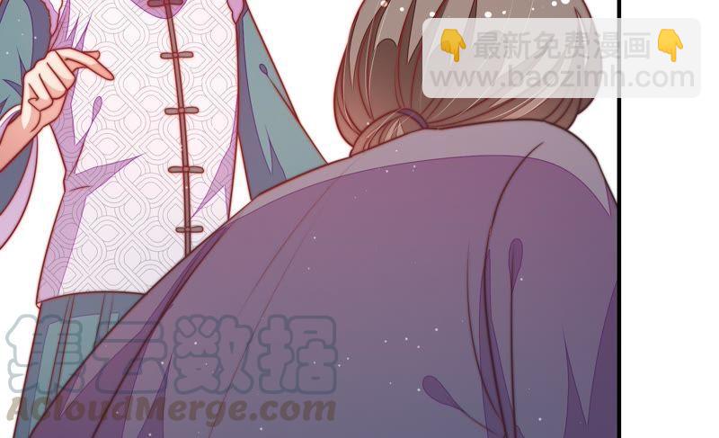 少帅每天都在吃醋韩漫全集-第112话 家法无删减无遮挡章节图片 