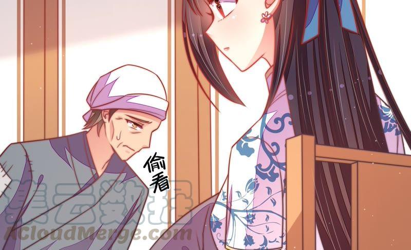少帅每天都在吃醋韩漫全集-第112话 家法无删减无遮挡章节图片 