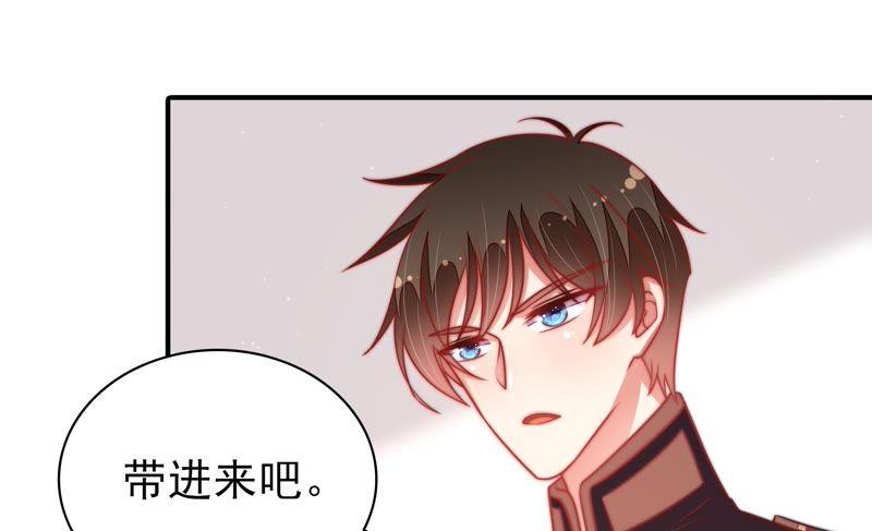 少帅每天都在吃醋韩漫全集-第112话 家法无删减无遮挡章节图片 