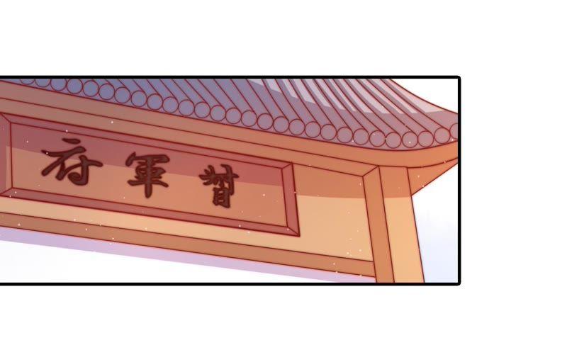 少帅每天都在吃醋韩漫全集-第112话 家法无删减无遮挡章节图片 