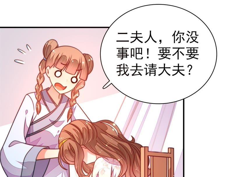 少帅每天都在吃醋韩漫全集-第114话 又见炊烟无删减无遮挡章节图片 