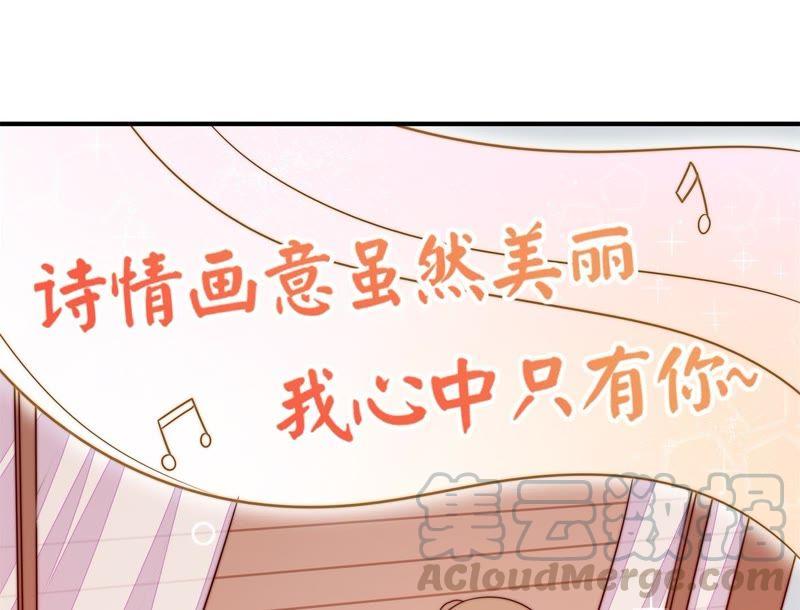 少帅每天都在吃醋韩漫全集-第114话 又见炊烟无删减无遮挡章节图片 