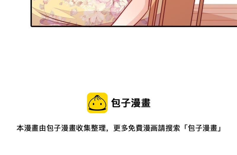 少帅每天都在吃醋韩漫全集-第114话 又见炊烟无删减无遮挡章节图片 