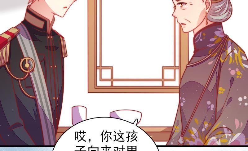 少帅每天都在吃醋韩漫全集-第115话 请佛之路无删减无遮挡章节图片 