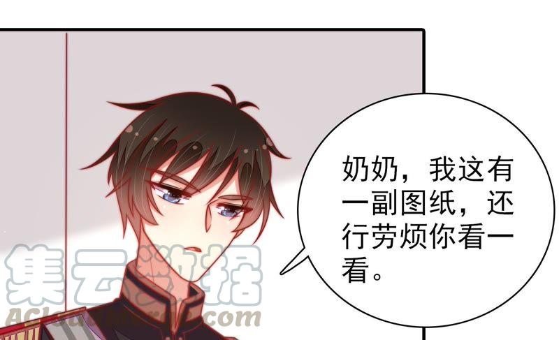 少帅每天都在吃醋韩漫全集-第115话 请佛之路无删减无遮挡章节图片 