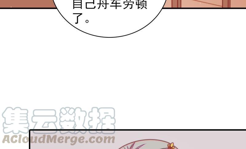 少帅每天都在吃醋韩漫全集-第115话 请佛之路无删减无遮挡章节图片 