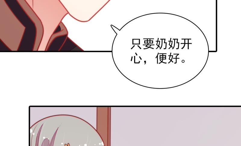 少帅每天都在吃醋韩漫全集-第115话 请佛之路无删减无遮挡章节图片 