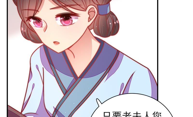少帅每天都在吃醋韩漫全集-第115话 请佛之路无删减无遮挡章节图片 