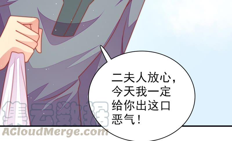 少帅每天都在吃醋韩漫全集-第115话 请佛之路无删减无遮挡章节图片 