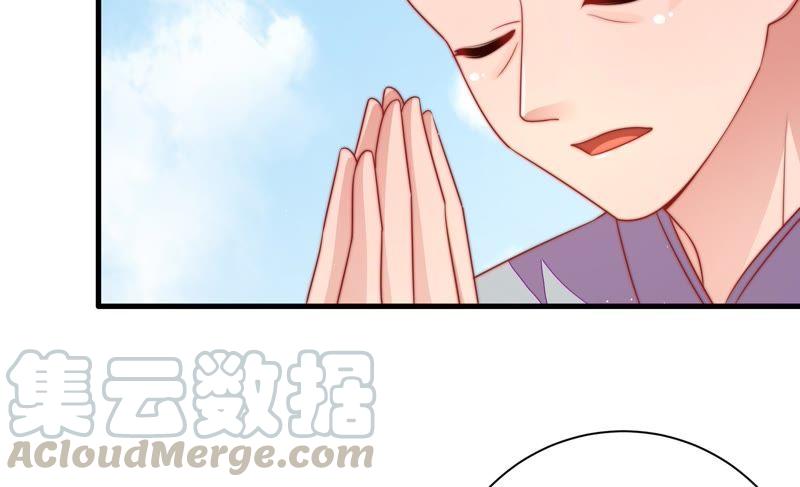 少帅每天都在吃醋韩漫全集-第115话 请佛之路无删减无遮挡章节图片 