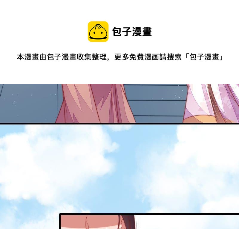 少帅每天都在吃醋韩漫全集-第115话 请佛之路无删减无遮挡章节图片 
