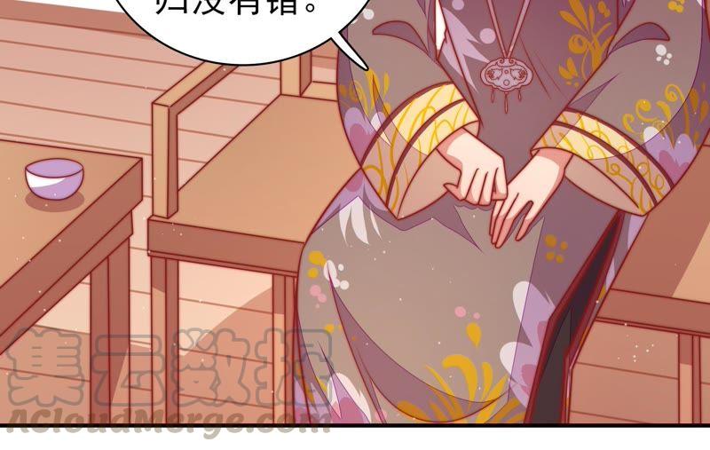 少帅每天都在吃醋韩漫全集-第115话 请佛之路无删减无遮挡章节图片 