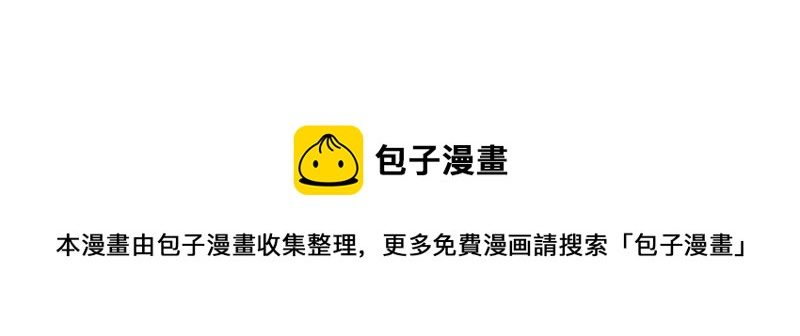 少帅每天都在吃醋韩漫全集-第115话 请佛之路无删减无遮挡章节图片 