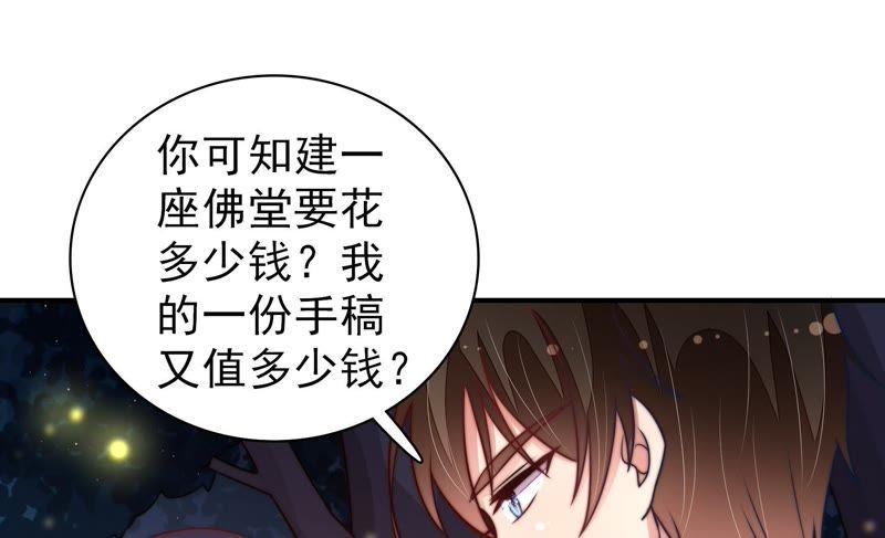 少帅每天都在吃醋韩漫全集-第116话 静修无删减无遮挡章节图片 