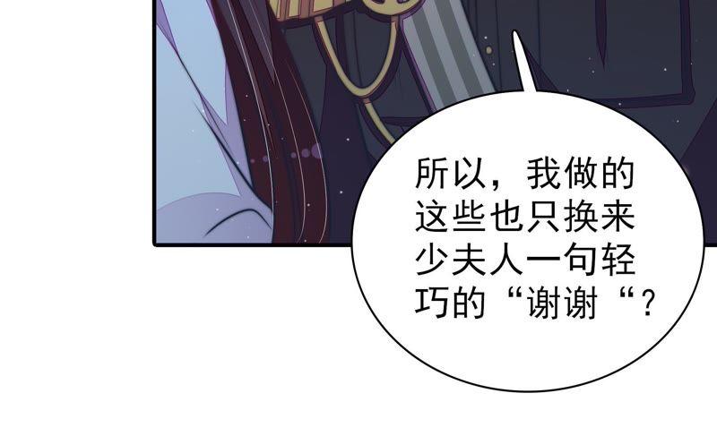 少帅每天都在吃醋韩漫全集-第116话 静修无删减无遮挡章节图片 