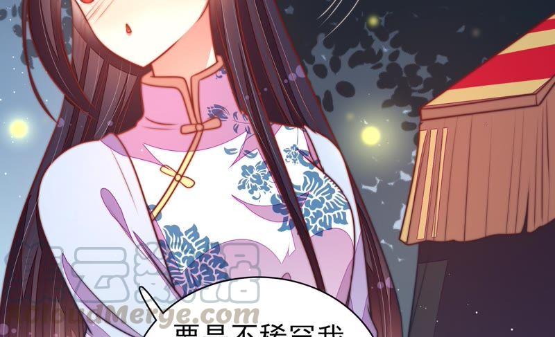 少帅每天都在吃醋韩漫全集-第116话 静修无删减无遮挡章节图片 