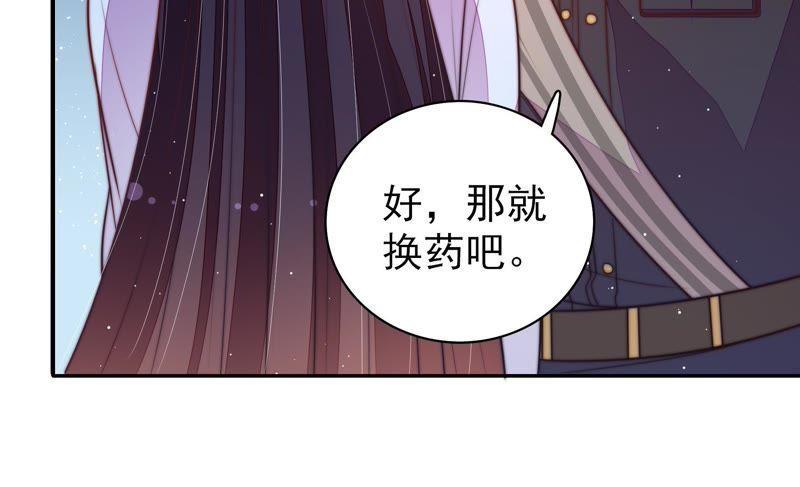 少帅每天都在吃醋韩漫全集-第116话 静修无删减无遮挡章节图片 